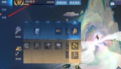 王者荣耀王昭君暗香疏影如何获得?王者荣耀暗香疏影多少战令价值介绍