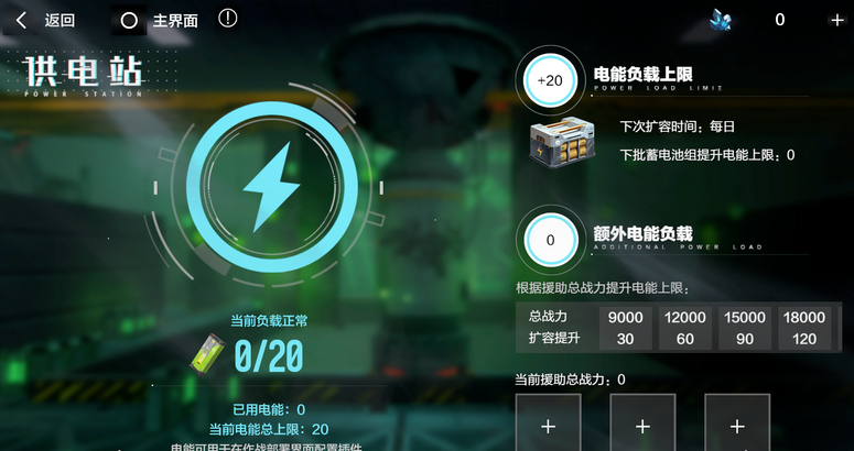 战双帕弥什诺曼复兴战怎么挖矿？战双帕弥什诺曼复兴战挖矿方法介绍