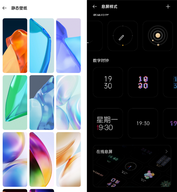 一加9OS系统如何呢?一加9系统介绍