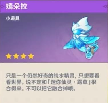 原神风花节纯水之愿怎么打？原神风花节纯水之愿打法介绍