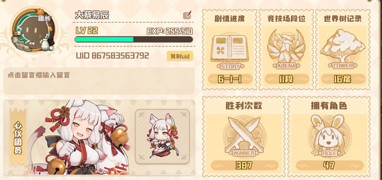 四叶草剧场金币流阵容详解 四叶草剧场金币流怎么玩