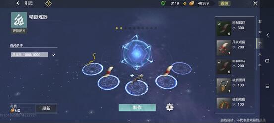 妄想山海装备怎么获取？妄想山海装备获取攻略