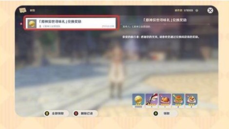 原神kfc联动主题有什么店?原神kfc联动城市有哪些?