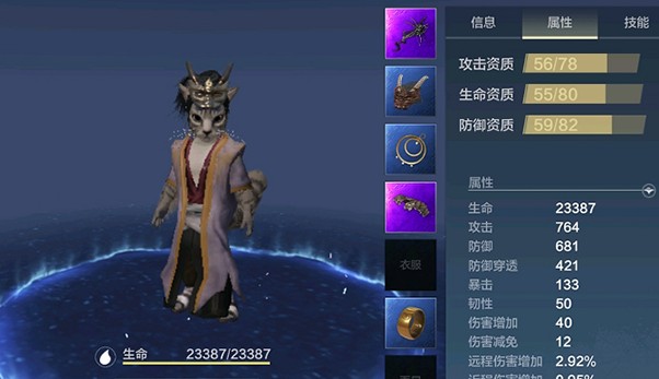 妄想山海阿星和北华念如何选?妄想山海阿星和北华念选择对比解析