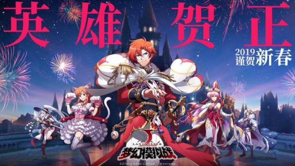 梦幻模拟战玲怎么样？梦幻模拟战玲强度分析