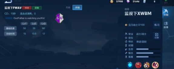 王者荣耀新英雄叶技能有哪些?王者荣耀新英雄叶技能与强度解析