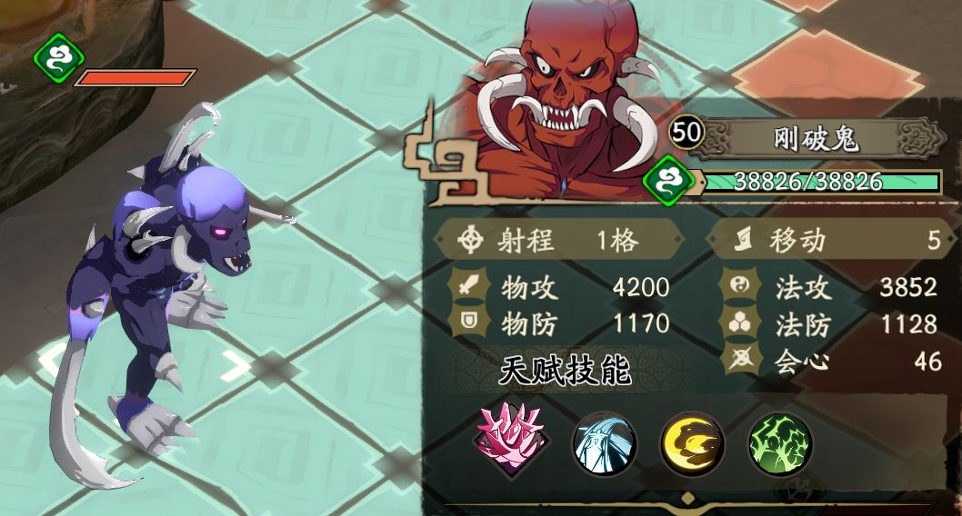 天地劫：幽城再临刚破鬼怎么打？天地劫：幽城再临刚破鬼打法详解