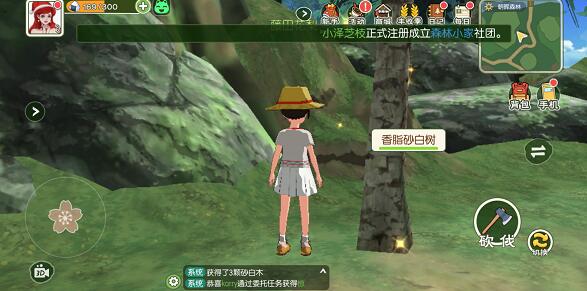 小森生活白砂树脂怎么得？小森生活白砂树脂获得方法