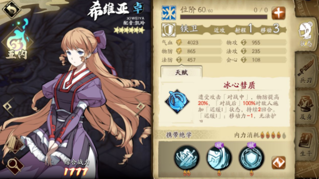 天地劫幽城再临卓品英灵哪些好？天地劫幽城再临卓品英灵介绍