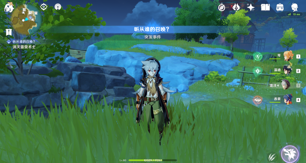 原神紧急委托怎么触发？原神紧急委托领取方法