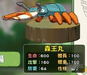 小森生活甲虫任务怎么玩？小森生活甲虫任务玩法介绍