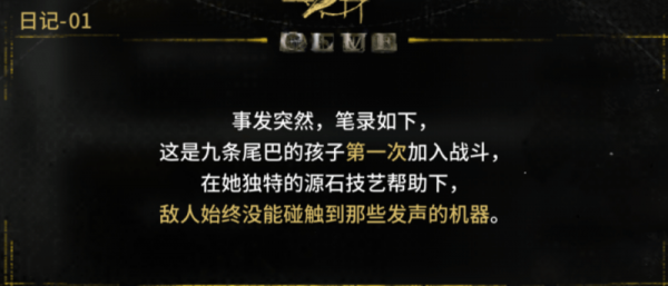 明日方舟沃伦姆德隐藏关卡怎么解锁？明日方舟沃伦姆德隐藏关卡解锁方法