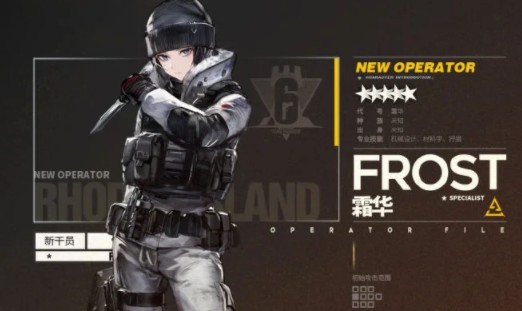 明日方舟霜华如何培养?明日方舟五星干员霜华技能与强度解析