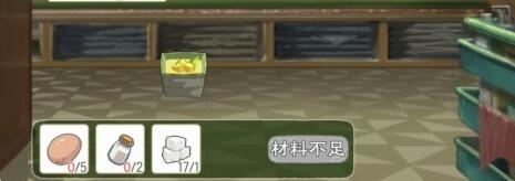 小森生活牛奶怎么得？小森生活牛奶获取方法