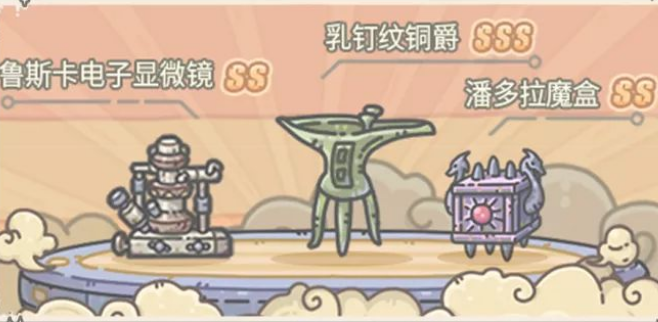 最强蜗牛乳钉纹铜爵如何呢?最强蜗牛乳钉纹铜爵属性分析测评一览