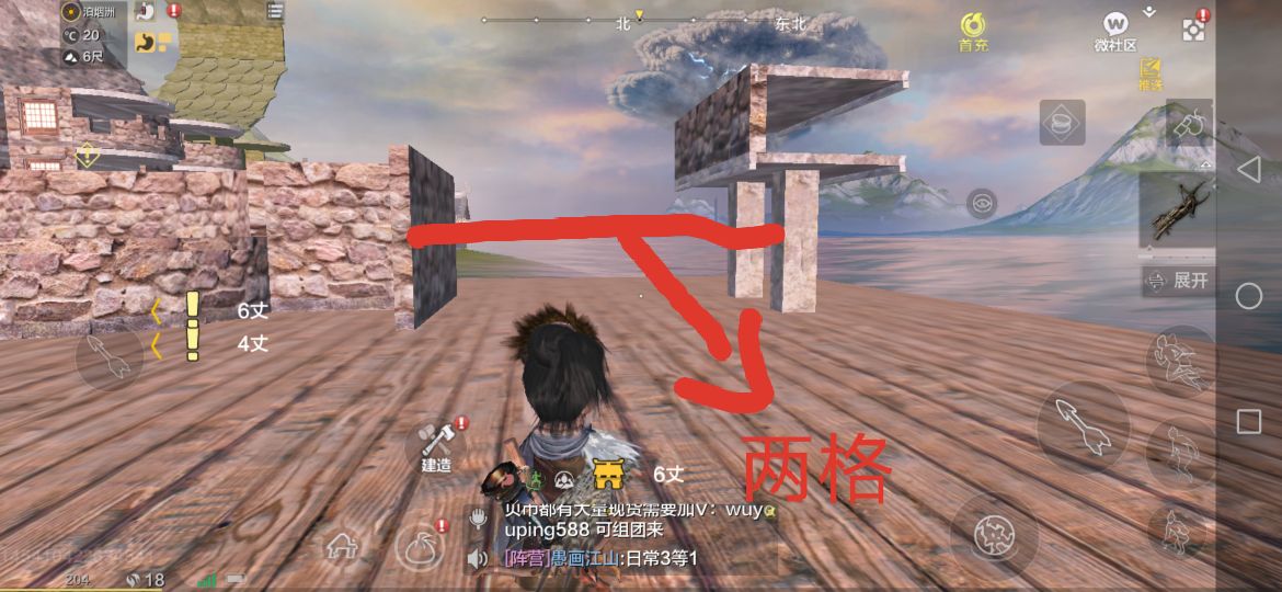 妄想山海无伤吞噬台怎么做？妄想山海无伤吞噬台制作方法