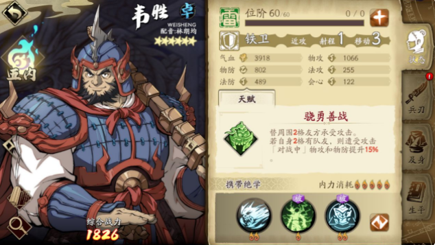 天地劫幽城再临卓品英灵哪些好？天地劫幽城再临卓品英灵介绍