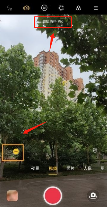 opporeno5怎样开启相机防抖 opporeno5开启相机防抖步骤