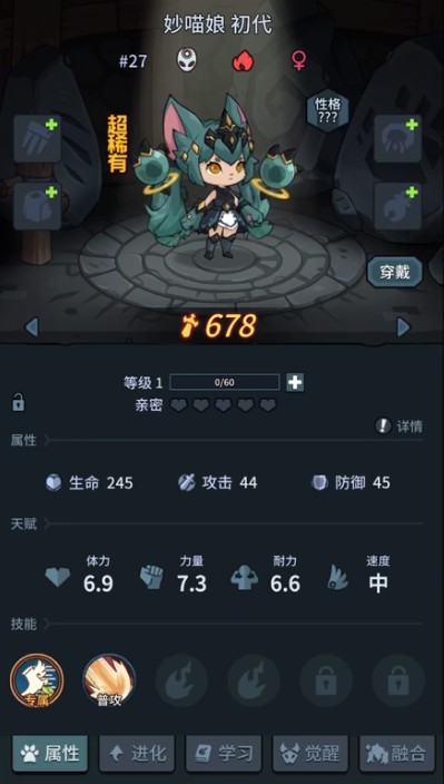 提灯与地下城妙喵娘值得养吗?提灯与地下城妙喵娘技能强度与抽取解析截图