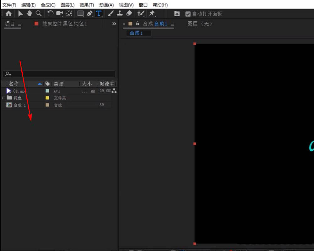 ae视频如何增加描边效果 ae视频增加描边效果教程