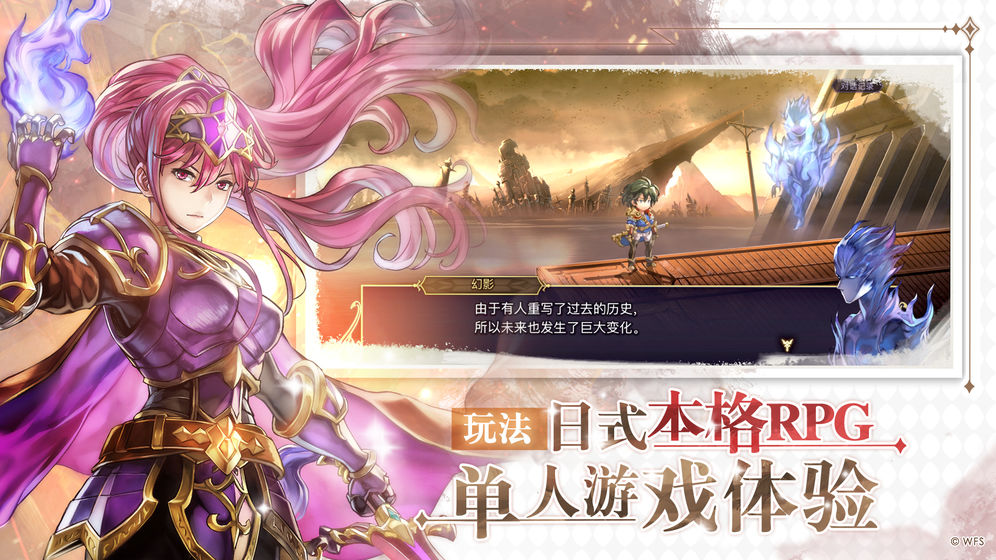 另一个伊甸天神武器怎么强化?另一个伊甸天神武器强化流程