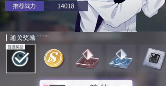 未定事件簿逻辑印象怎么获得?未定事件簿逻辑印象获取方法