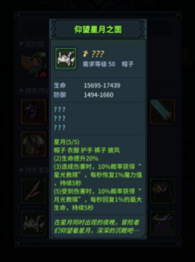 提灯与地下城初心试炼怎么过？提灯与地下城初心试炼通关攻略