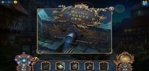 密室逃脱8红色豪宅怎么过?密室逃脱8红色豪宅通关攻略截图
