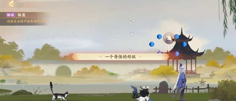 忘川风华录觅鹅踪解谜探查任务怎样完成 忘川风华录觅鹅踪攻略大全