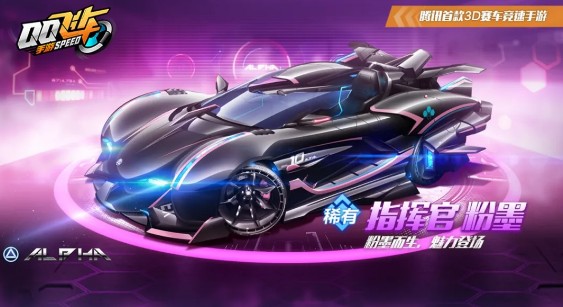 qq飞车手游2021女神节如何玩?qq飞车手游暗夜黑羽和雪鸢白羽套装限时返场截图