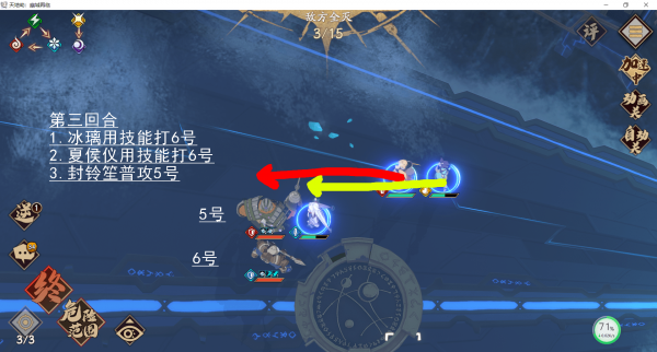 天地劫：幽城再临往日故人1-2水镜之殿归真怎么打？天地劫：幽城再临往日故人1-2水镜之殿归真打法介绍