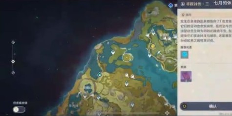 原神龙蜥寻踪第三天如何过?原神弯月岛解密位置与任务过关解析
