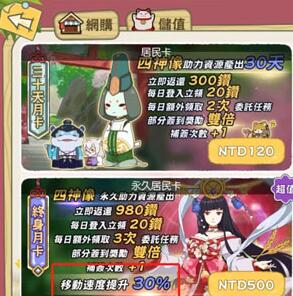 小森生活四神石像怎么得？小森生活四神石像获取方法