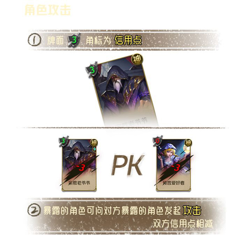 狼人对决新手入门流程规则详解 狼人对决新手如何开玩