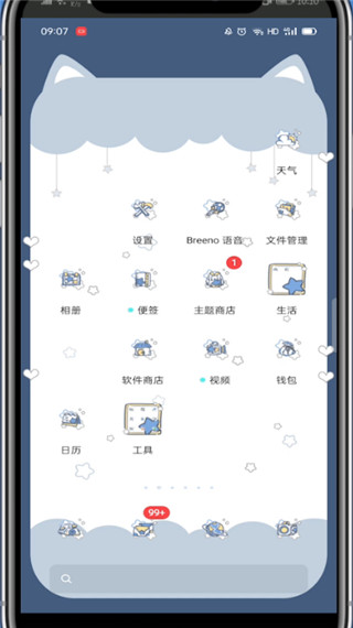 华为打字的声音如何设置?华为设置打字的声音的教程