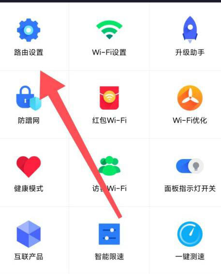 小米wifi在哪打开自动备份路由器设置 小米wifi自动备份路由器设置启用方法