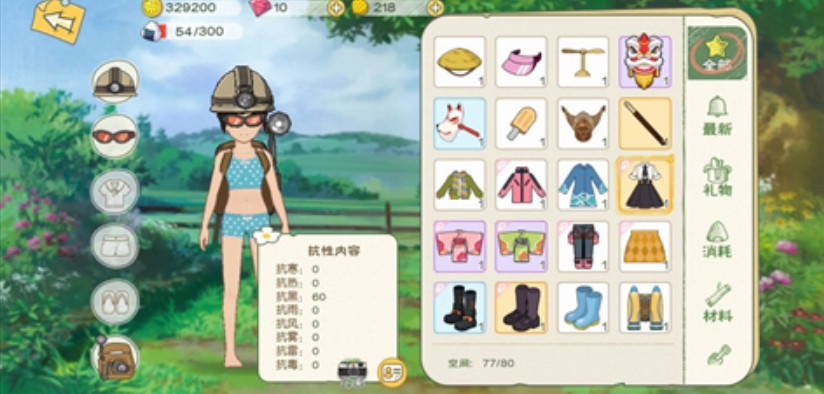 小森生活铁矿在什么地方?小森生活挖矿石的相关攻略