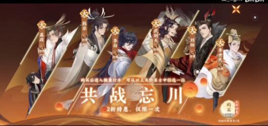 忘川风华录璇衡摇光数字解密怎么玩？忘川风华录璇衡摇光数字解密玩法介绍