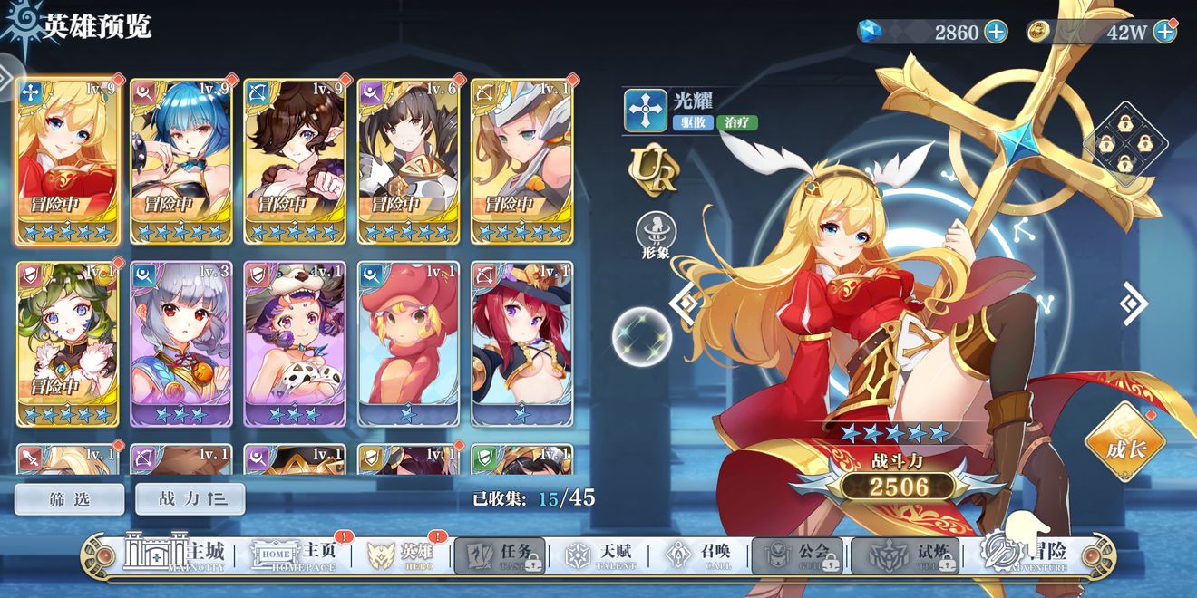 姬斗无双平民阵容搭配攻略 姬斗无双平民阵容怎么搭配？