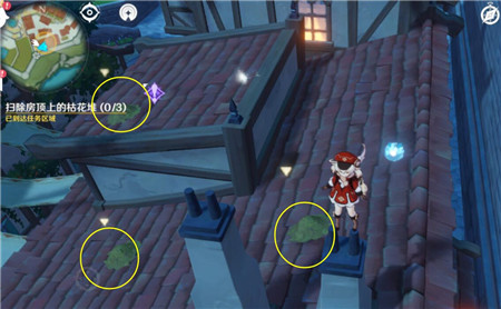 原神高处清理枯花堆任务怎么做？原神高处清理枯花堆任务完成攻略