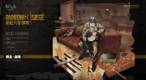 明日方舟闪击如何得?明日方舟战车领主皮肤与闪击干员详解