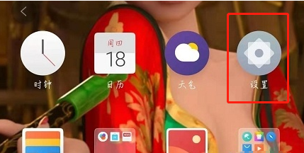 魅族18怎样设置双击亮屏 魅族18设置双击亮屏方法