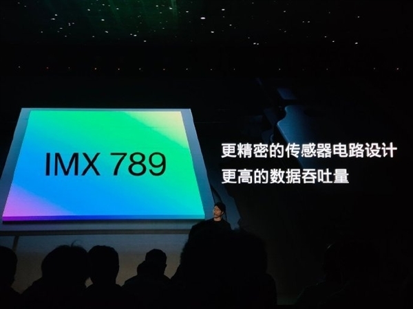 一加9 Pro公布搭载IMX766超广角镜头:并搭载定制IMX789传感器