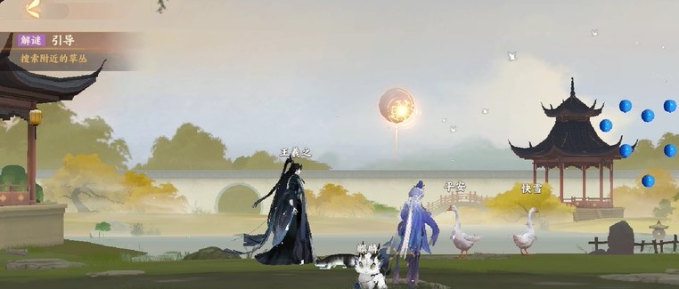 忘川风华录觅鹅踪解谜探查任务怎样完成 忘川风华录觅鹅踪攻略大全