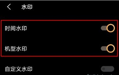 vivos9怎样给照片加水印 vivos9照片加水印方法