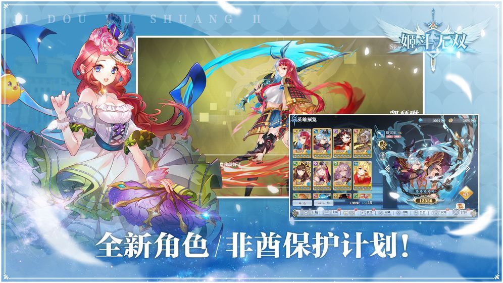 姬斗无双全角色天赋加点推荐 姬斗无双全角色天赋怎么加点？