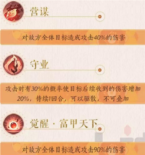 忘川风华录巴清怎么玩？忘川风华录巴清玩法介绍