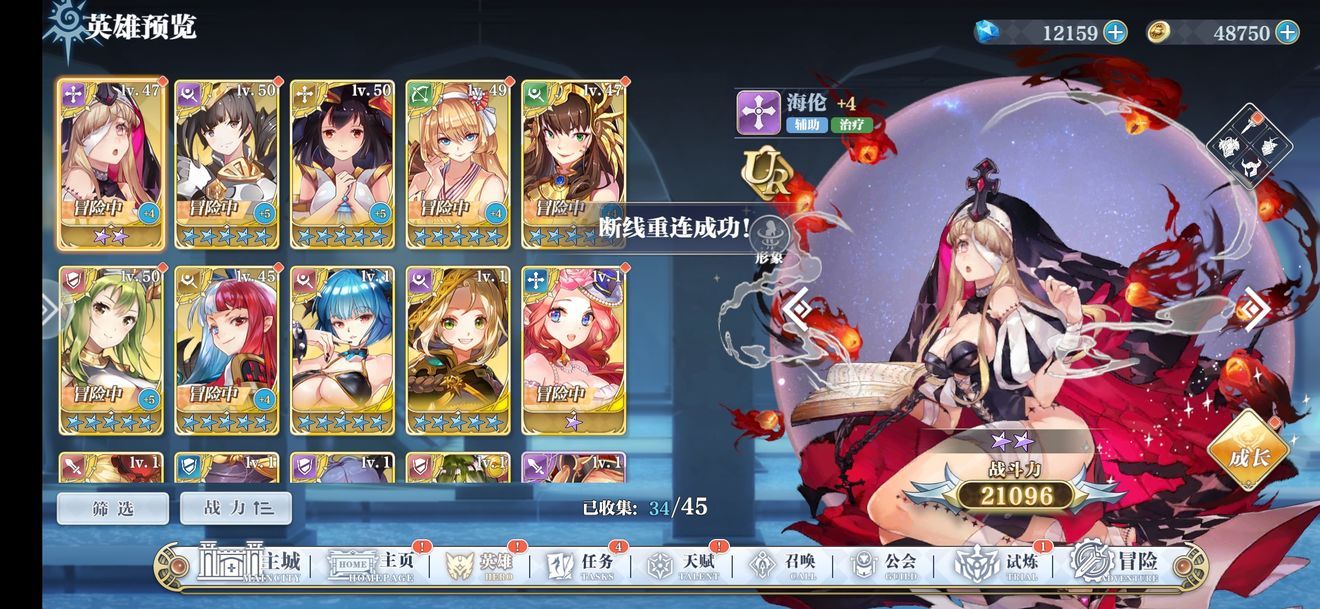 姬斗无双海伦怎么获得？姬斗无双海伦获取方法