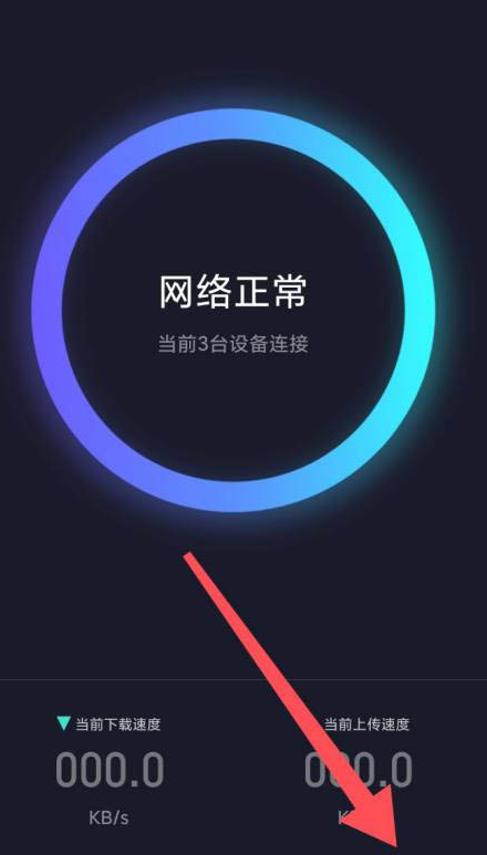 小米wifi在哪打开自动备份路由器设置 小米wifi自动备份路由器设置启用方法