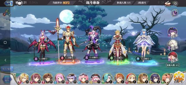 啟源女神角色怎么培養?啟源女神角色培養與資源分配